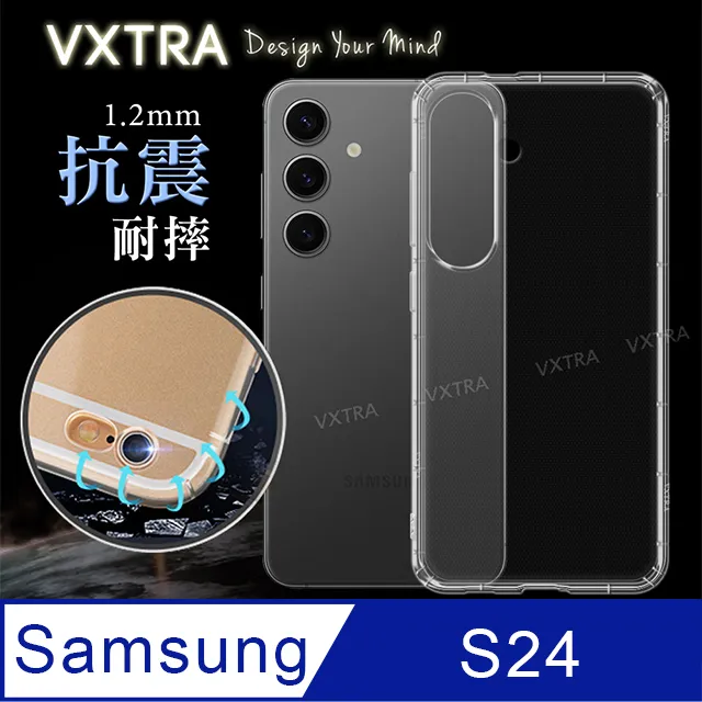 VXTRA 三星 Galaxy S24 FE 防摔氣墊保護殼 空壓殼 手機殼 歷史價格詳細信息