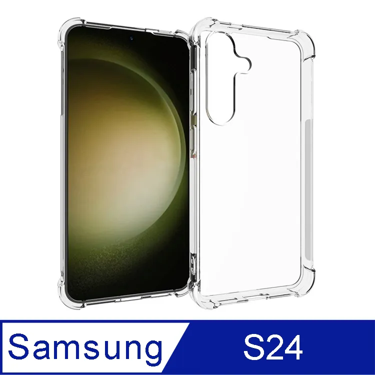 空壓殼 6.2吋 三星 S8 plus 全包4邊(附吊飾孔)鏡頭防護防摔手機殼 保護殼矽膠套保護 非皮套硬殼保護貼鋼化膜 歷史價格詳細信息