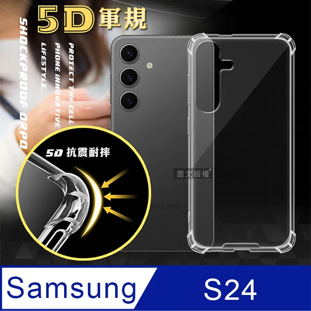 【氣墊空壓殼】三星 SAMSUNG Galaxy S8 Plus G955 S8+ 6.2吋 防摔氣囊輕薄保護殼/防護殼 歷史價格詳細信息