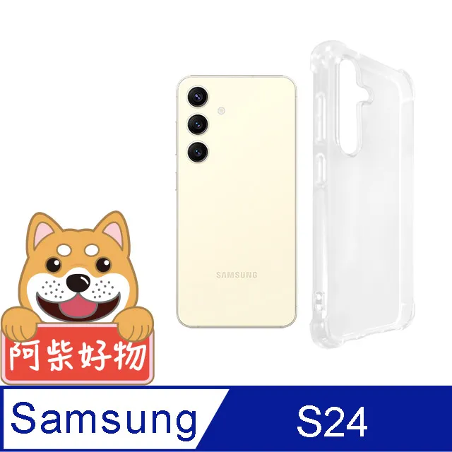 阿柴好物 Samsung Galaxy S24 Ultra 防摔氣墊保護殼 歷史價格詳細信息