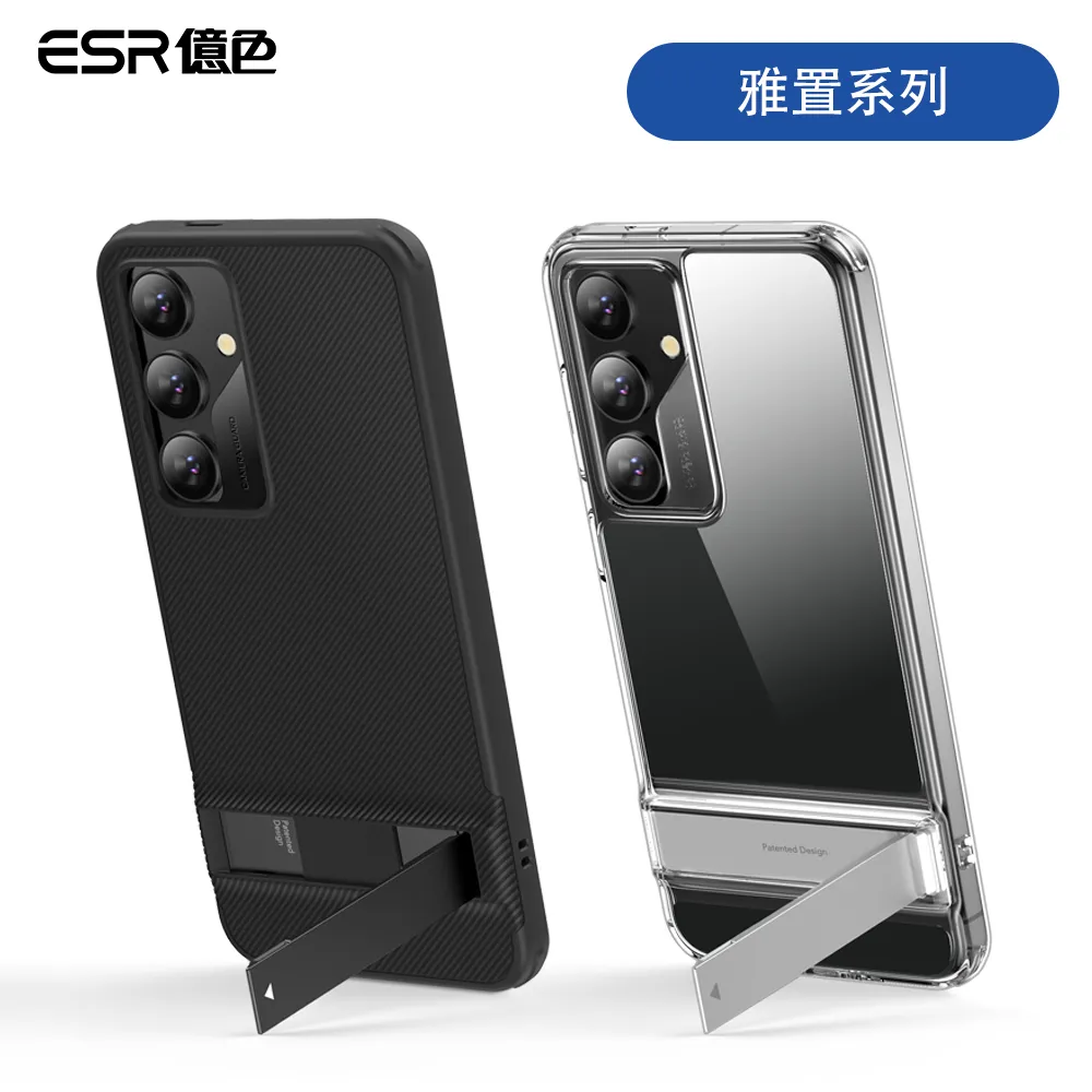 ESR億色 三星 S24 Ultra 滿版高清鋼化玻璃保護貼2片裝 贈貼膜神器1入+獨立鏡頭膜1組 歷史價格詳細信息