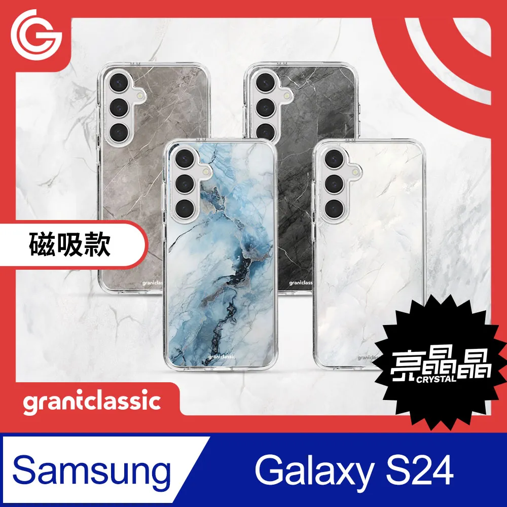 grantclassic Crystal亮晶晶 iPhone 16 Pro Max 設計款手機保護殼 軍規防震保護殼 大理石系列 歷史價格詳細信息