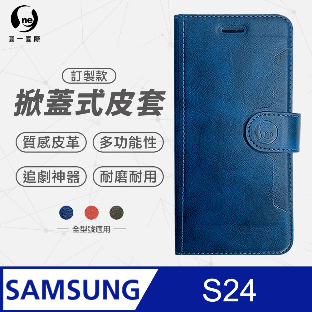 【o-one】Samsung 三星 A31 小牛紋掀蓋式皮套 皮革保護套 皮革側掀手機套 歷史價格詳細信息