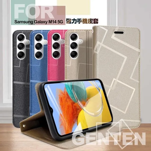 GENTEN for Samsung Galaxy S20 Ultra 自在文青風支架皮套 歷史價格詳細信息