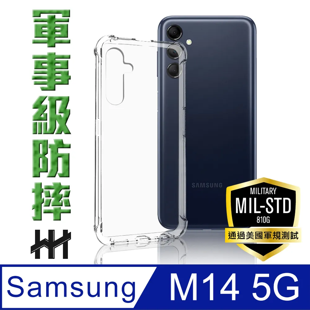 Samsung Galaxy M14 5G 6.6吋【Xmart-撞色斜紋】磁扣保護套/側掀站立皮套 歷史價格詳細信息