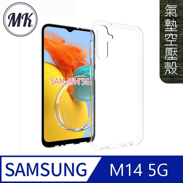 【MK馬克】三星Samsung S22 Ultra 曲面高清防爆全滿版鋼化膜-黑色 歷史價格詳細信息