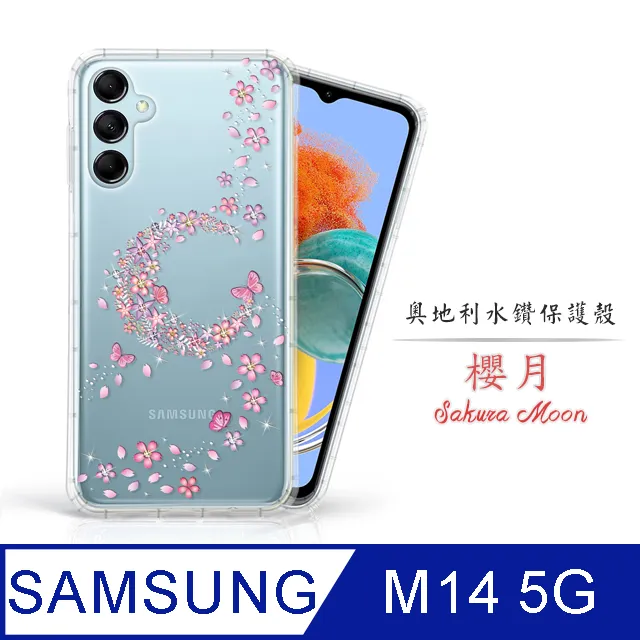 SAMSUNG Galaxy M14 5G SM-M146B M13 M135F【雙色】可立式 側掀皮套 歷史價格詳細信息