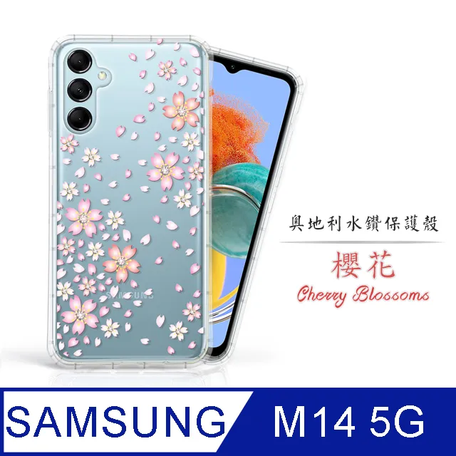 SAMSUNG Galaxy M14 5G SM-M146B M13 M135F【雙色】可立式 側掀皮套 歷史價格詳細信息