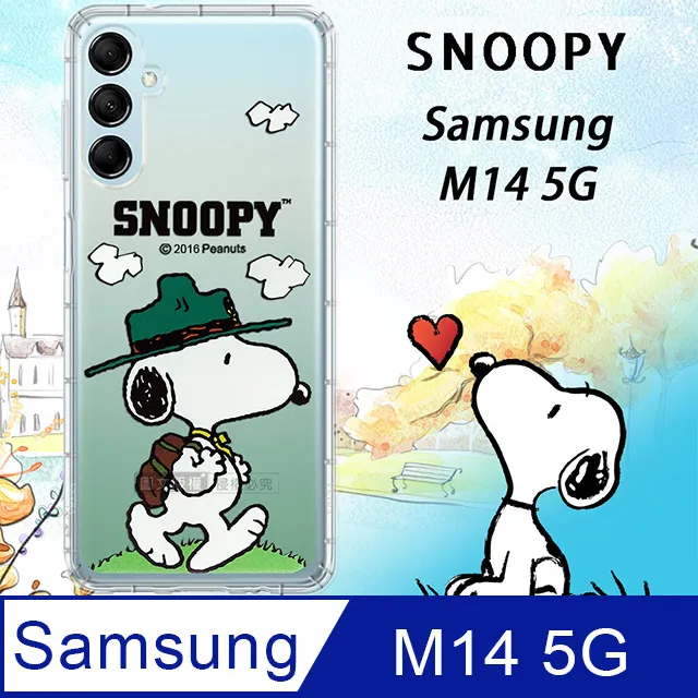三星 Samsung Galaxy M14 5G版 6.6吋 M146 日本旭硝子 9H鋼化全膠滿版玻璃保護貼 玻璃貼 歷史價格詳細信息