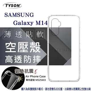 Samsung Galaxy M14/A55 5G 6.6吋【台灣製-仿真皮磁扣】側掀保護套/側掀站立皮套 歷史價格詳細信息