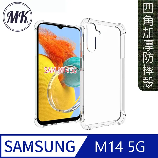 【MK馬克】Samsung A52s 5G 高清防爆全滿版鋼化膜-黑色 歷史價格詳細信息
