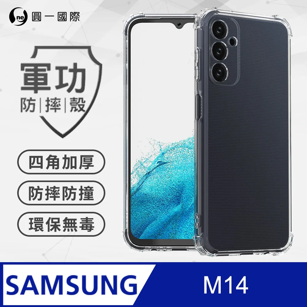 【o-one】Samsung M14 小牛紋掀蓋式皮套 皮革保護套 皮革側掀手機套(3色可選) 歷史價格詳細信息