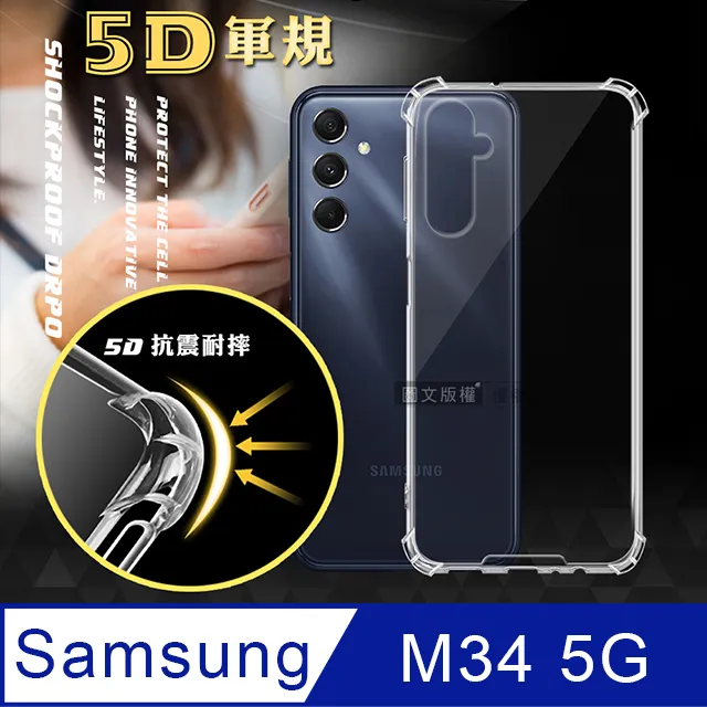 三星 Samsung Galaxy M34 5G版 6.5吋 M346 日本旭硝子 9H鋼化全膠滿版玻璃保護貼 玻璃貼 歷史價格詳細信息