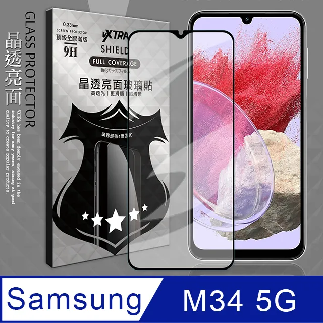 全膠貼合 三星 Samsung Galaxy S20 FE 5G 滿版疏水疏油9H鋼化頂級玻璃膜(黑) 歷史價格詳細信息