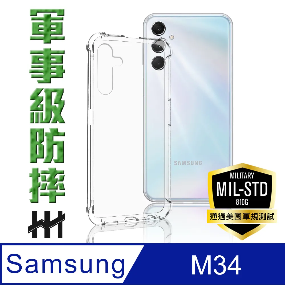 SAMSUNG Galaxy M34 5G 表面疏水疏油 有效防油汙 抗指紋 Imak 鏡頭玻璃貼(一體式) 歷史價格詳細信息