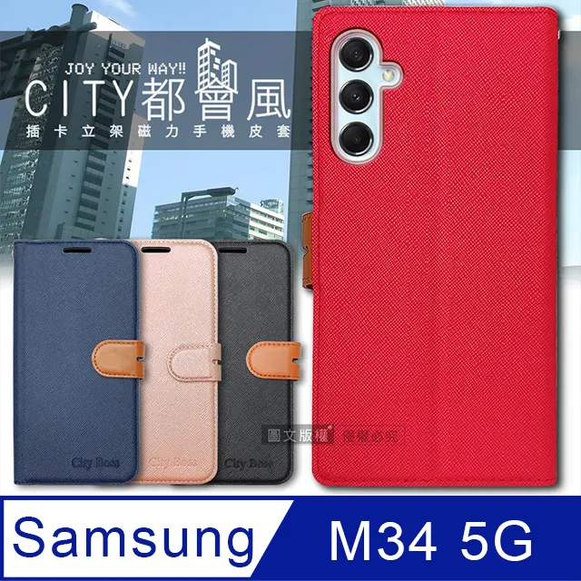 三星 Samsung Galaxy M34 5G版 6.5吋 M346 日本旭硝子 9H鋼化全膠滿版玻璃保護貼 玻璃貼 歷史價格詳細信息