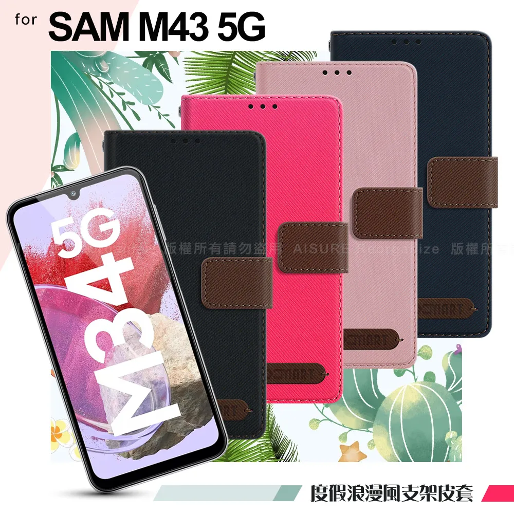 【支架皮套】SAMSUNG Galaxy M34 5G SM-M346B 6.5吋 磁扣皮套 斜立 支架 插卡皮套 手機 歷史價格詳細信息