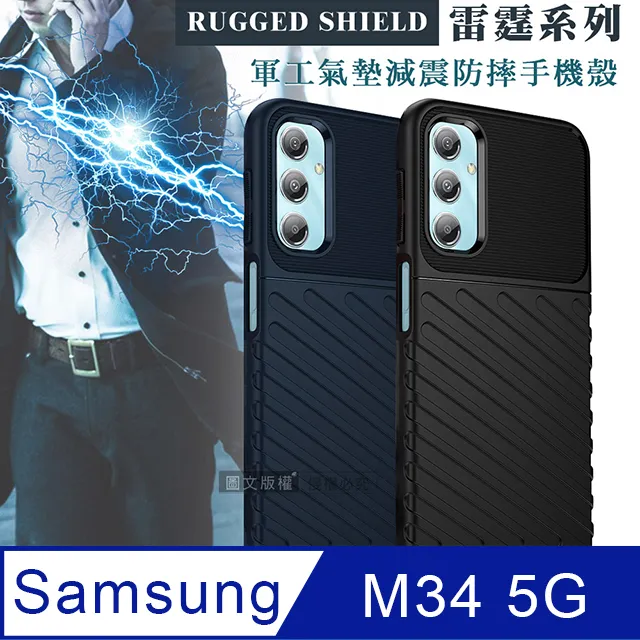 三星 Samsung Galaxy M34 5G版 6.5吋 M346 日本旭硝子 9H鋼化全膠滿版玻璃保護貼 玻璃貼 歷史價格詳細信息