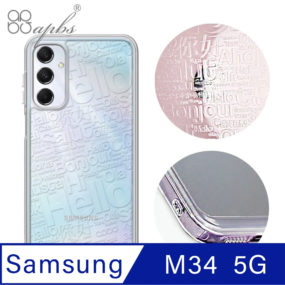 SAMSUNG Galaxy M34 5G 表面疏水疏油 有效防油汙 抗指紋 Imak 鏡頭玻璃貼(一體式) 歷史價格詳細信息