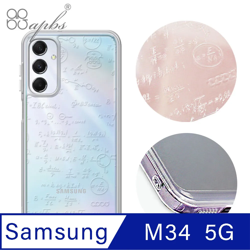 SAMSUNG Galaxy M34 5G 表面疏水疏油 有效防油汙 抗指紋 Imak 鏡頭玻璃貼(一體式) 歷史價格詳細信息