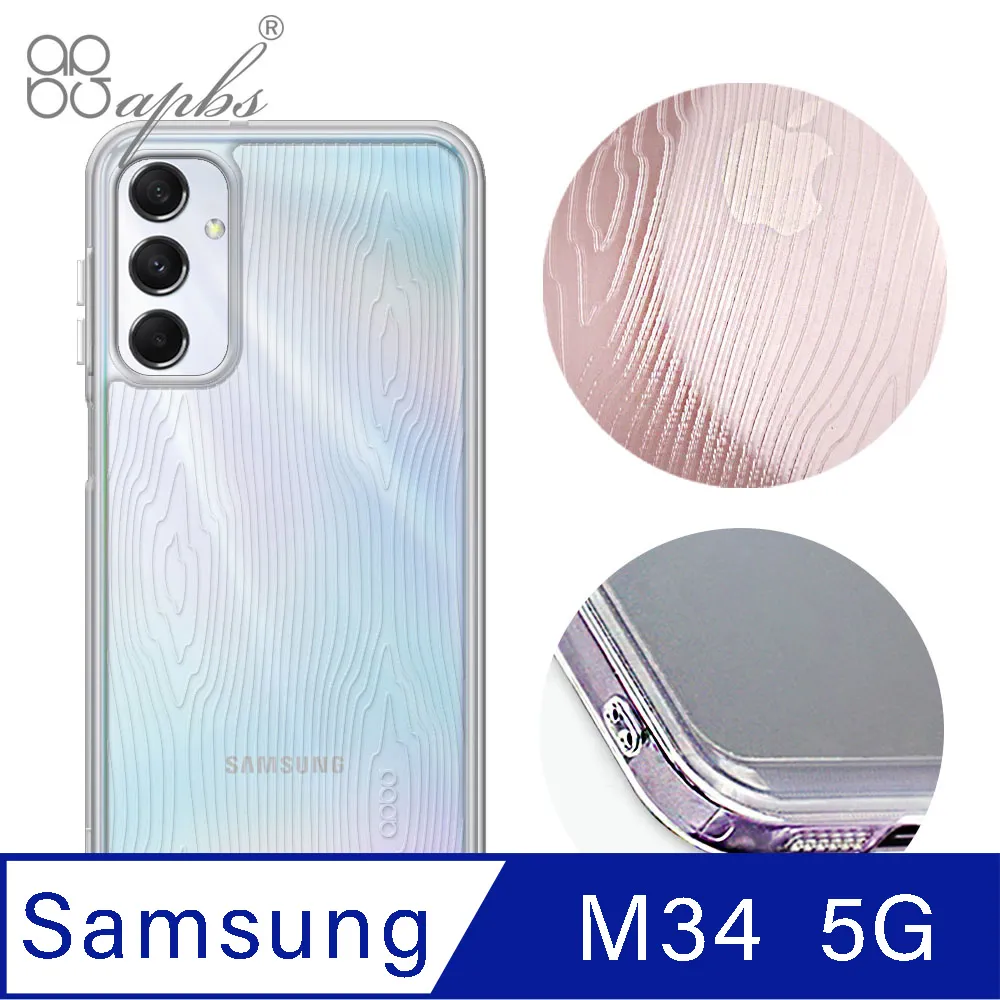 SAMSUNG Galaxy M34 5G 表面疏水疏油 有效防油汙 抗指紋 Imak 鏡頭玻璃貼(一體式) 歷史價格詳細信息