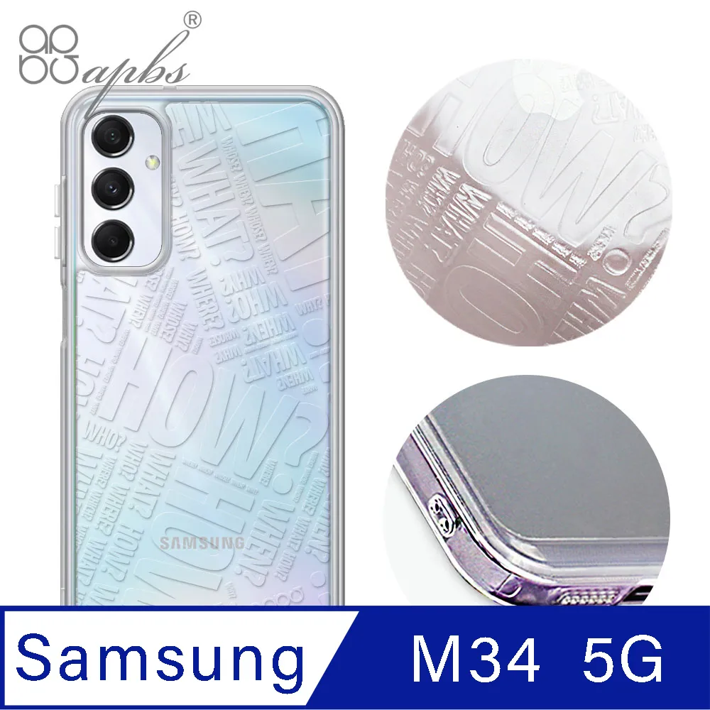 apbs Samsung Galaxy M34 5G 浮雕感防震雙料手機殼-你好 歷史價格詳細信息