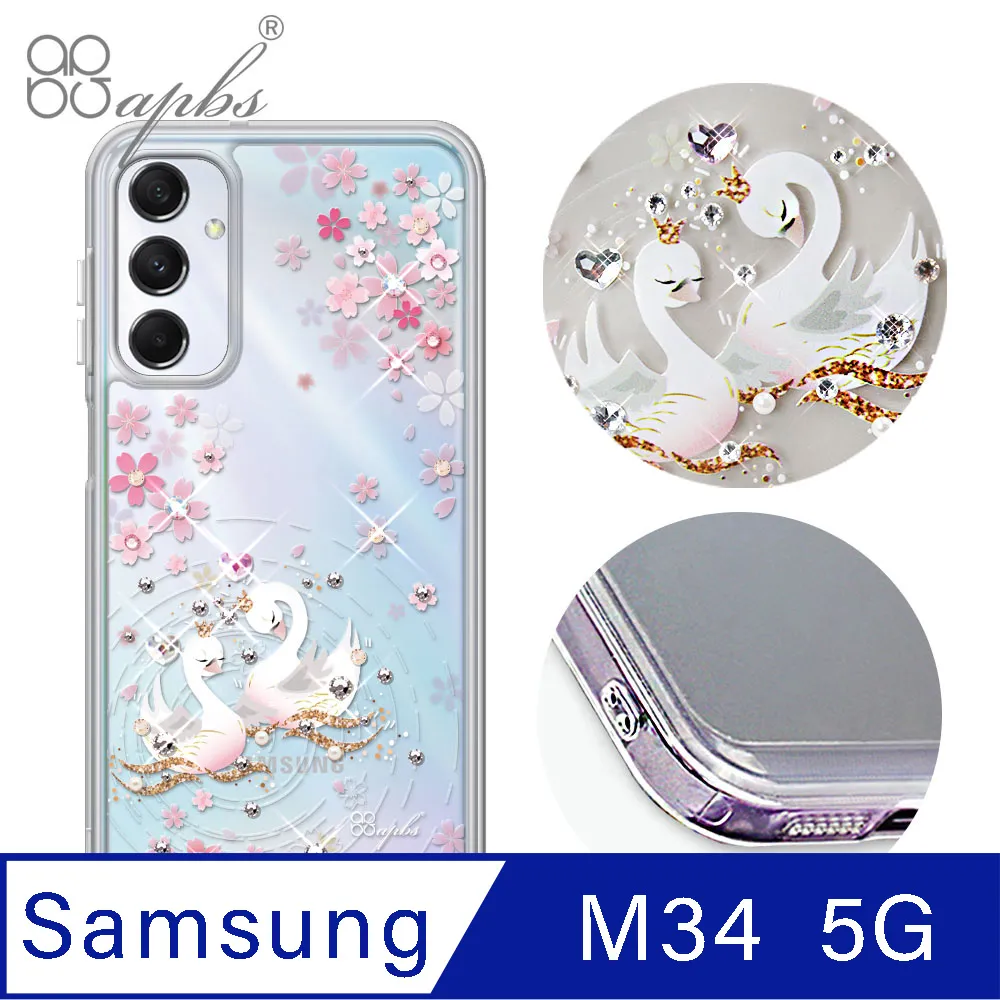 apbs Samsung Galaxy M34 5G 浮雕感防震雙料手機殼-你好 歷史價格詳細信息