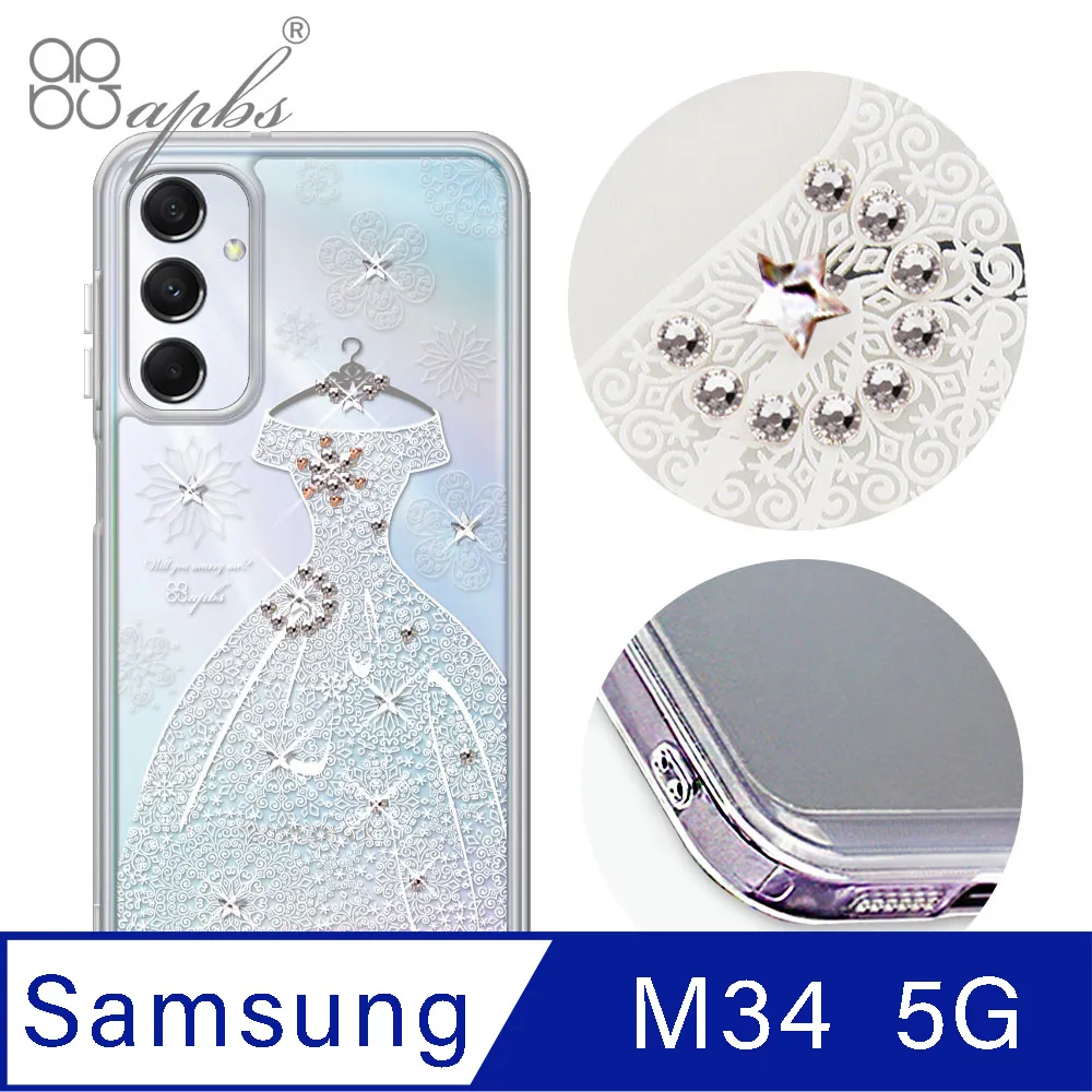 apbs Samsung Galaxy M34 5G 浮雕感防震雙料手機殼-你好 歷史價格詳細信息