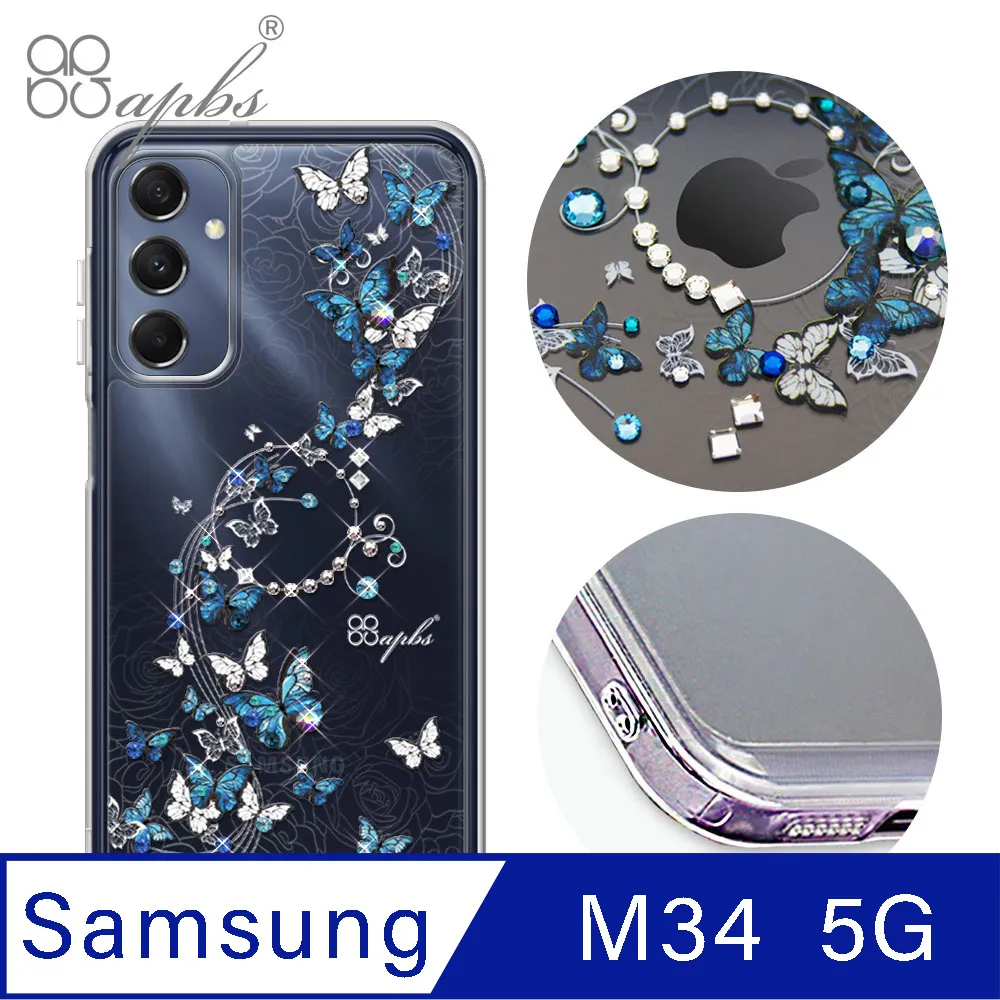 apbs Samsung Galaxy M34 5G 浮雕感防震雙料手機殼-你好 歷史價格詳細信息