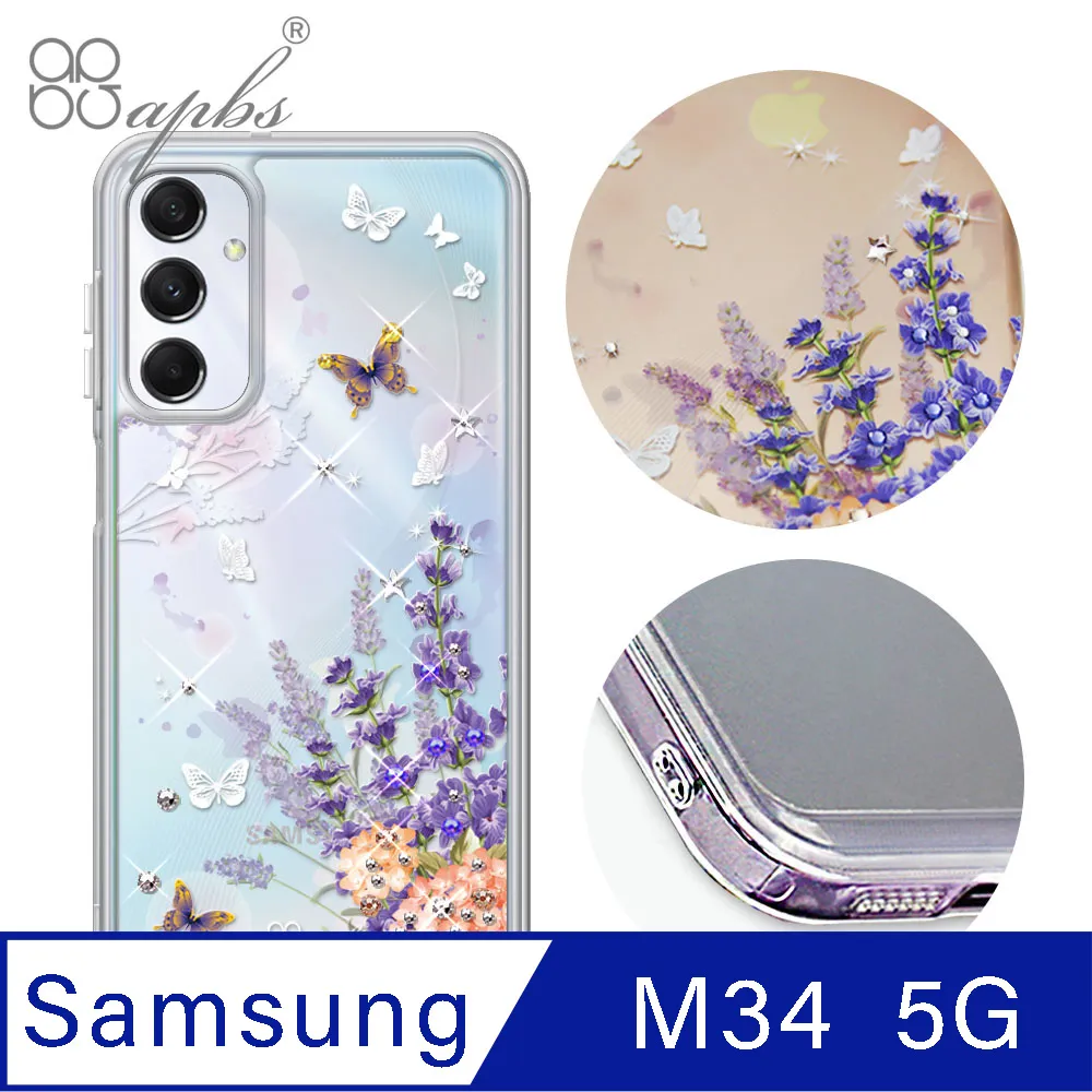 apbs Samsung Galaxy M34 5G 浮雕感防震雙料手機殼-你好 歷史價格詳細信息