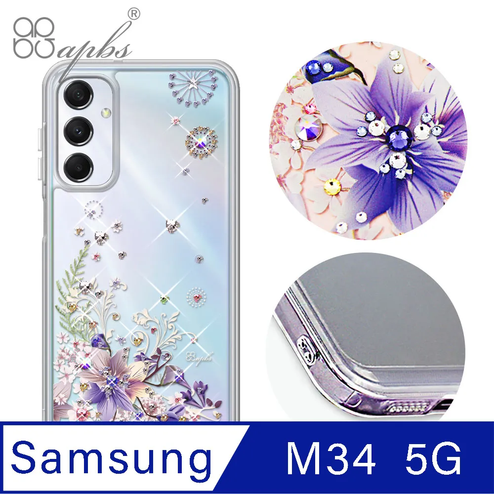 apbs Samsung Galaxy M34 5G 浮雕感防震雙料手機殼-你好 歷史價格詳細信息