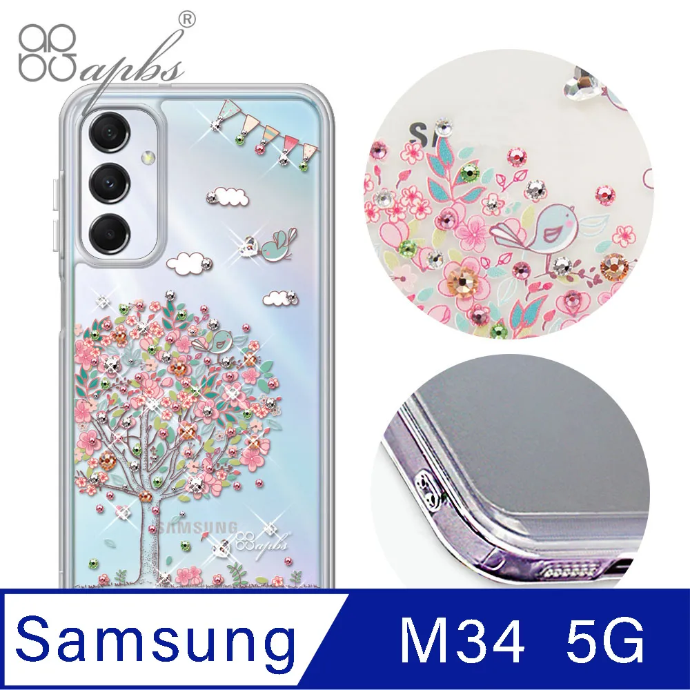 apbs Samsung Galaxy M34 5G 浮雕感防震雙料手機殼-你好 歷史價格詳細信息