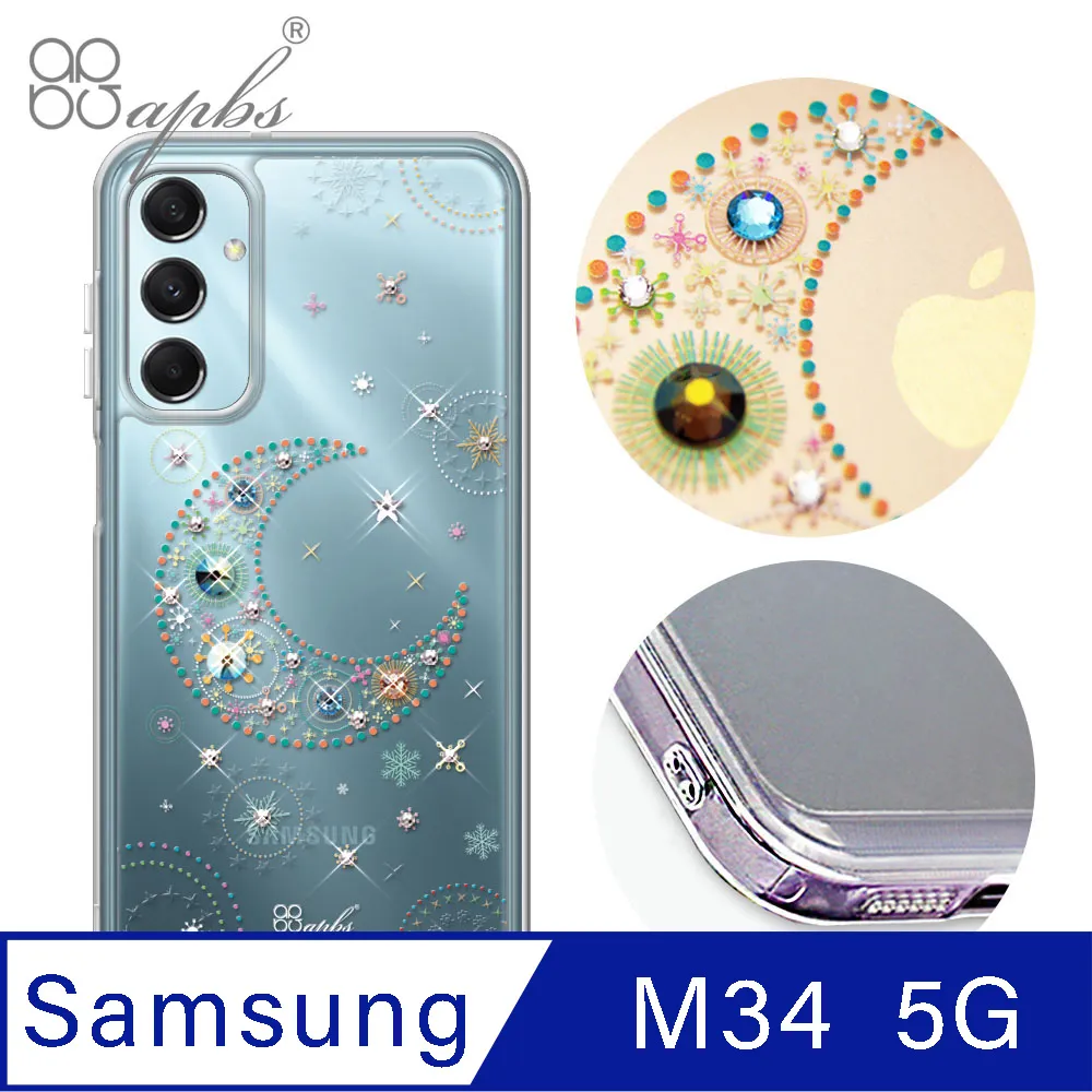 apbs Samsung Galaxy M34 5G 浮雕感防震雙料手機殼-你好 歷史價格詳細信息
