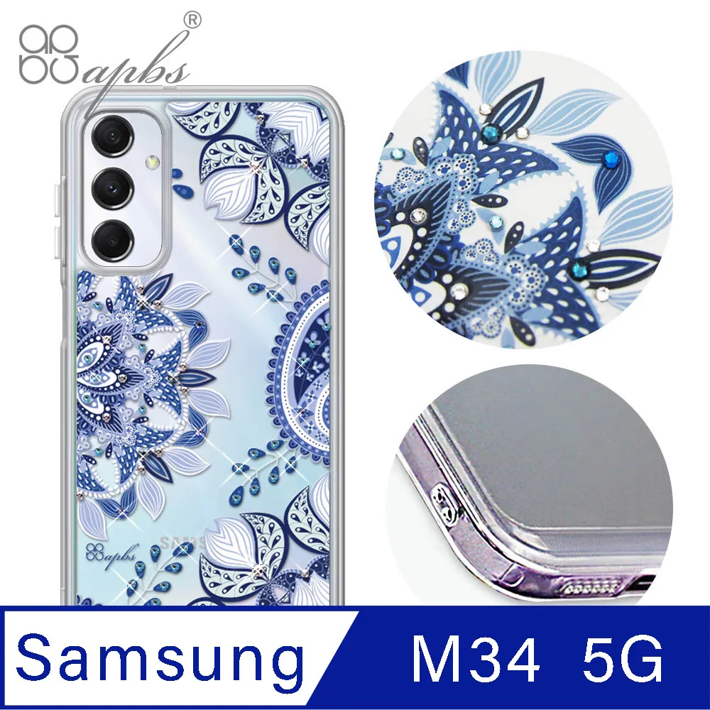 apbs Samsung Galaxy M34 5G 浮雕感防震雙料手機殼-你好 歷史價格詳細信息