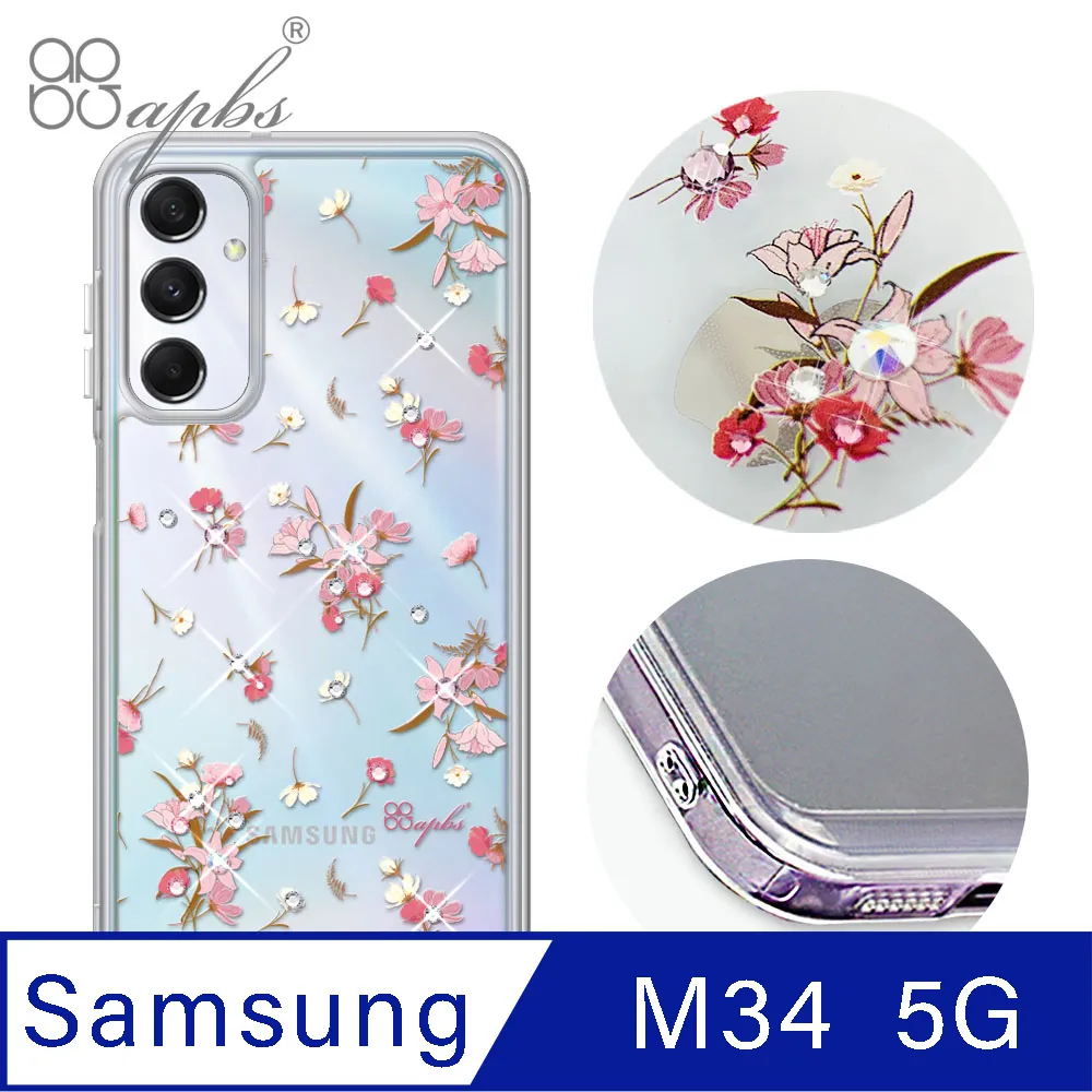 apbs Samsung Galaxy M34 5G 浮雕感防震雙料手機殼-你好 歷史價格詳細信息