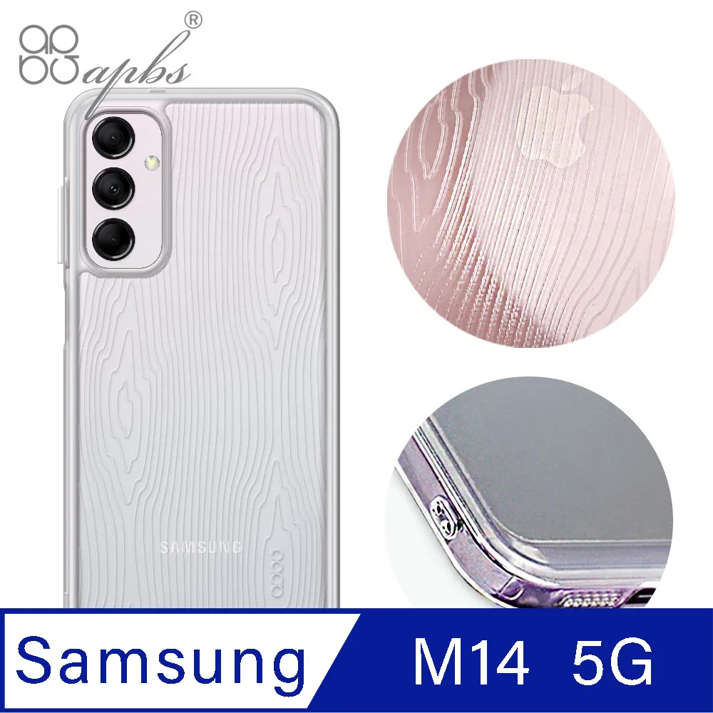 apbs Samsung Galaxy M14 5G 防震雙料手機殼-純透殼 歷史價格詳細信息
