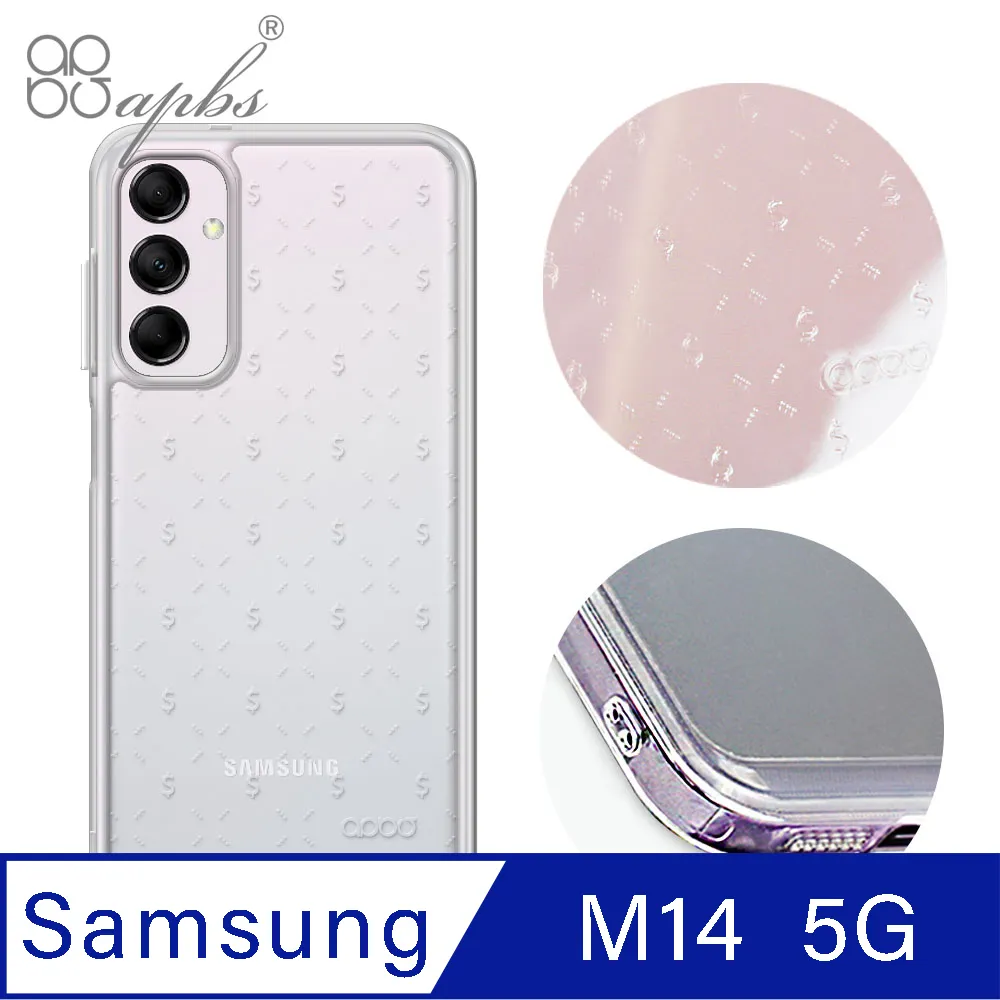 apbs Samsung Galaxy M14 5G 防震雙料手機殼-純透殼 歷史價格詳細信息