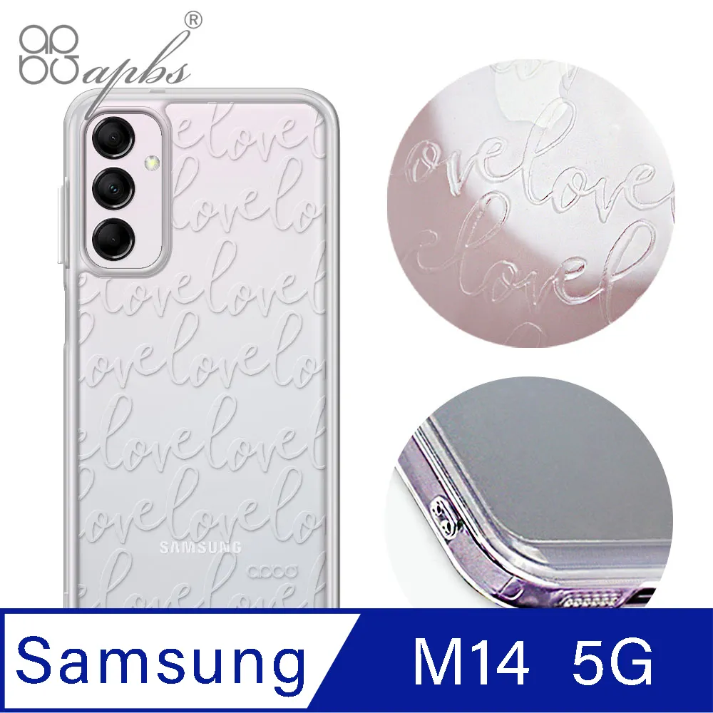 apbs Samsung Galaxy M14 5G 防震雙料手機殼-純透殼 歷史價格詳細信息