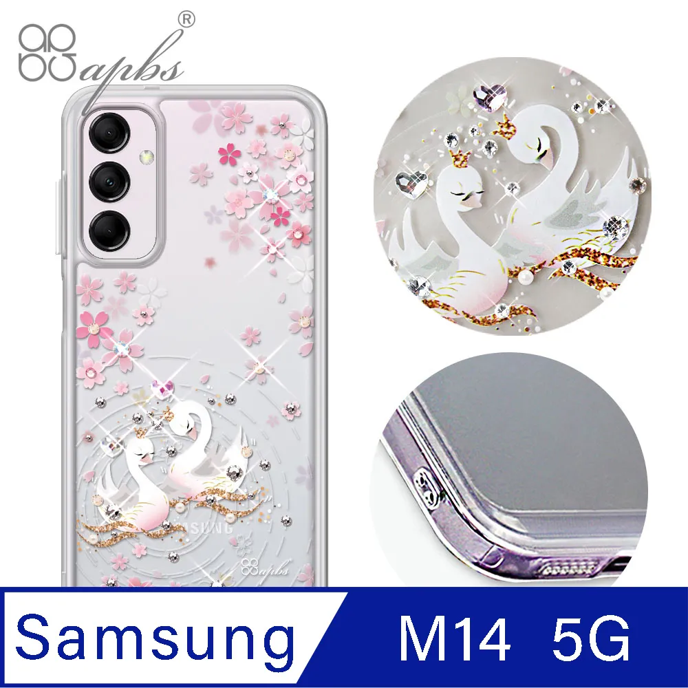 apbs Samsung Galaxy M14 5G 防震雙料手機殼-純透殼 歷史價格詳細信息