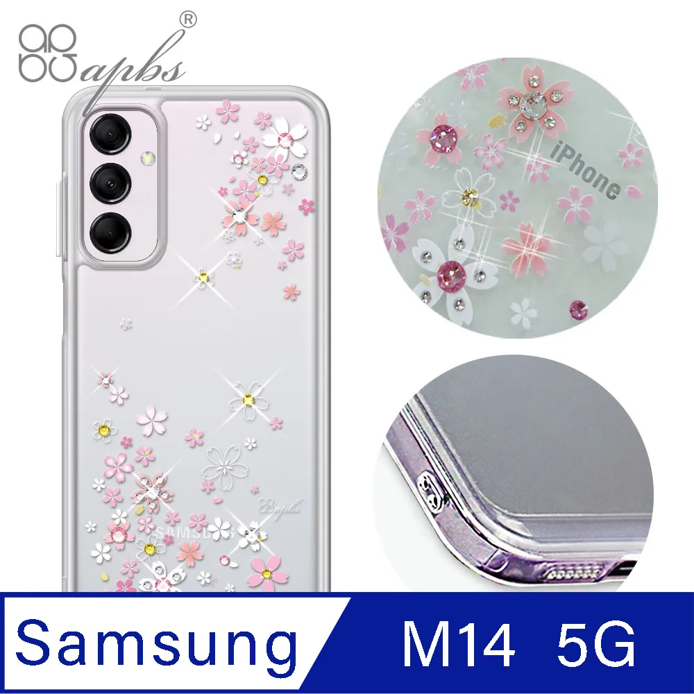apbs Samsung Galaxy M14 5G 防震雙料手機殼-純透殼 歷史價格詳細信息