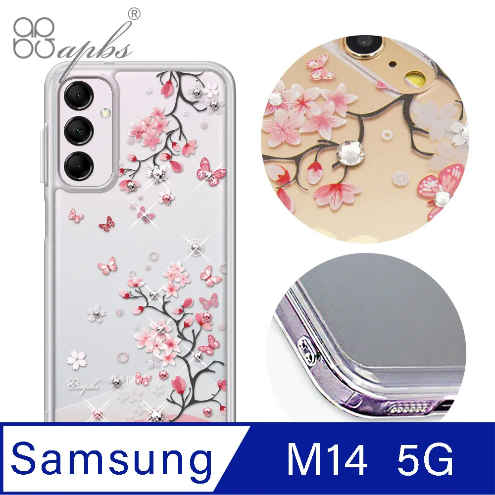 apbs Samsung Galaxy M14 5G 防震雙料手機殼-純透殼 歷史價格詳細信息