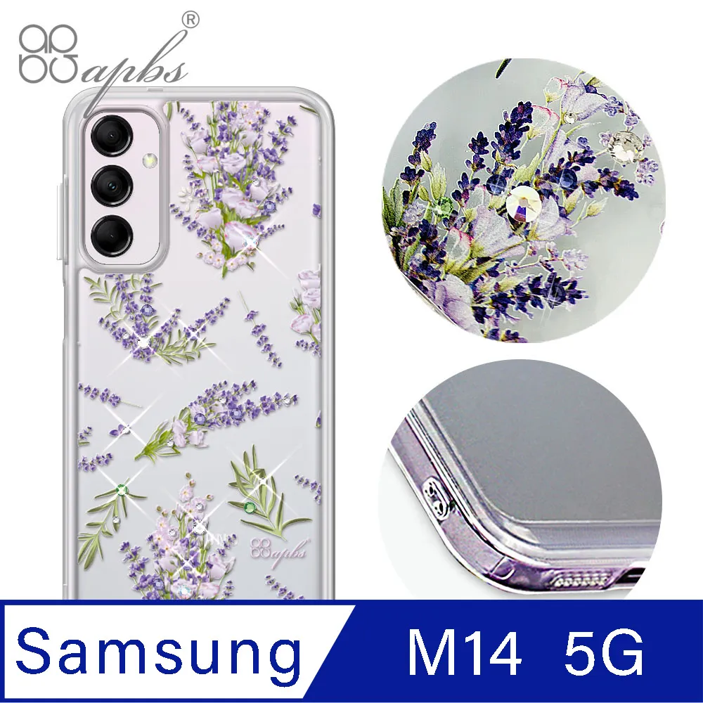 apbs Samsung Galaxy M14 5G 防震雙料手機殼-純透殼 歷史價格詳細信息