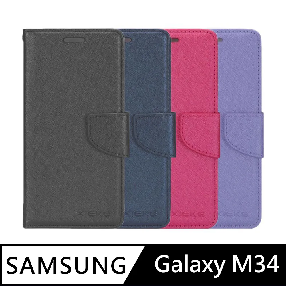 XIEKE SAMSUNG Galaxy M34 5G 月詩蠶絲紋皮套 歷史價格詳細信息