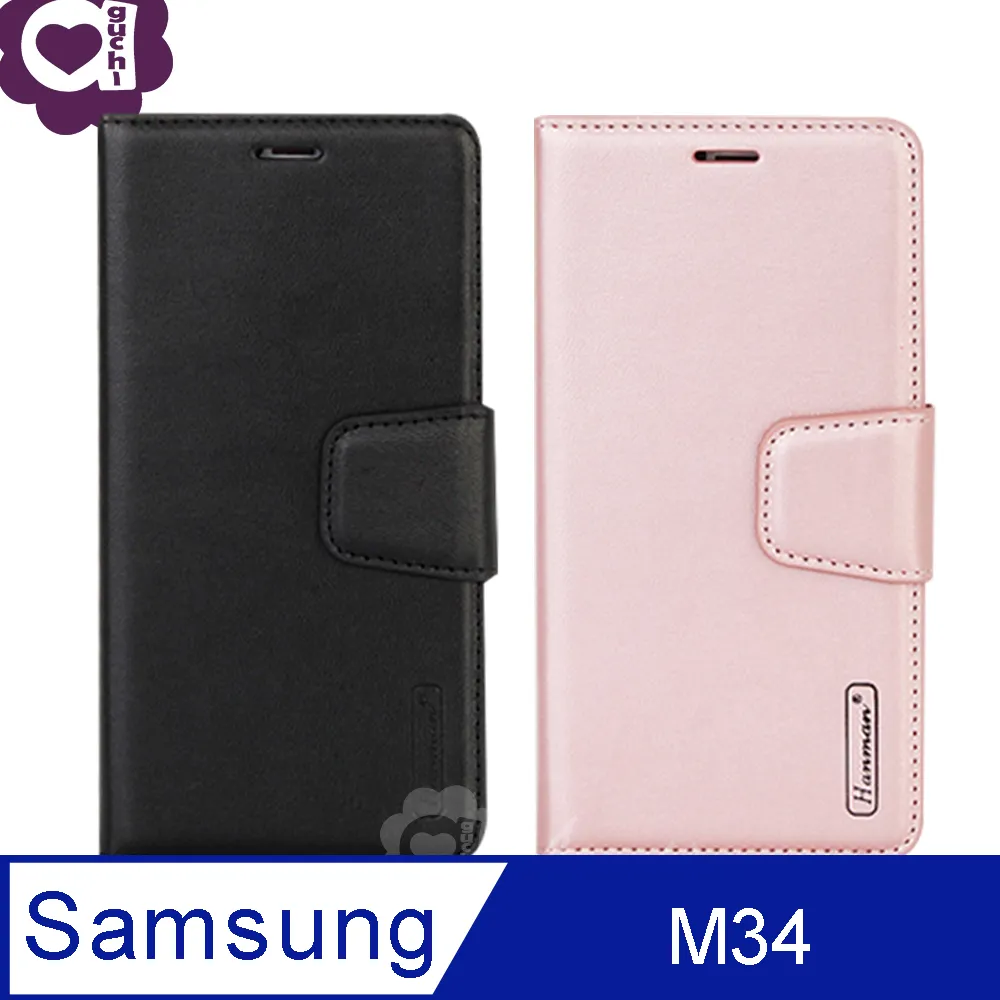 Hanman 韓曼 Samsung M34 柔軟羊皮觸感皮套 多卡層 防滑內襯可多角度調節支架手機殼/保護套 歷史價格詳細信息