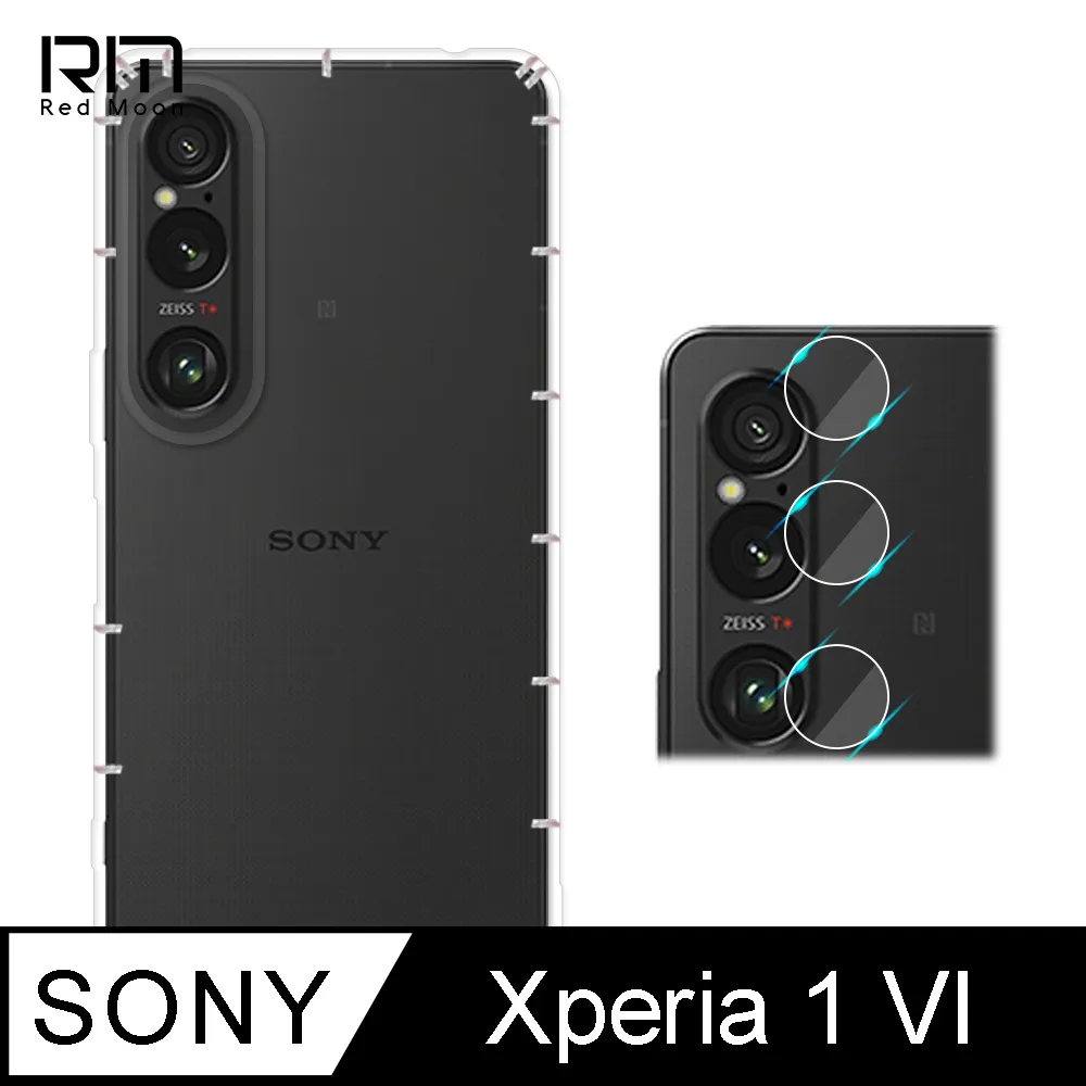 SONY Xperia 1 VI 鏡頭貼 XQZ-CBEC 玻璃鏡頭貼 鏡頭保護貼 鏡頭保護膜 歷史價格詳細信息