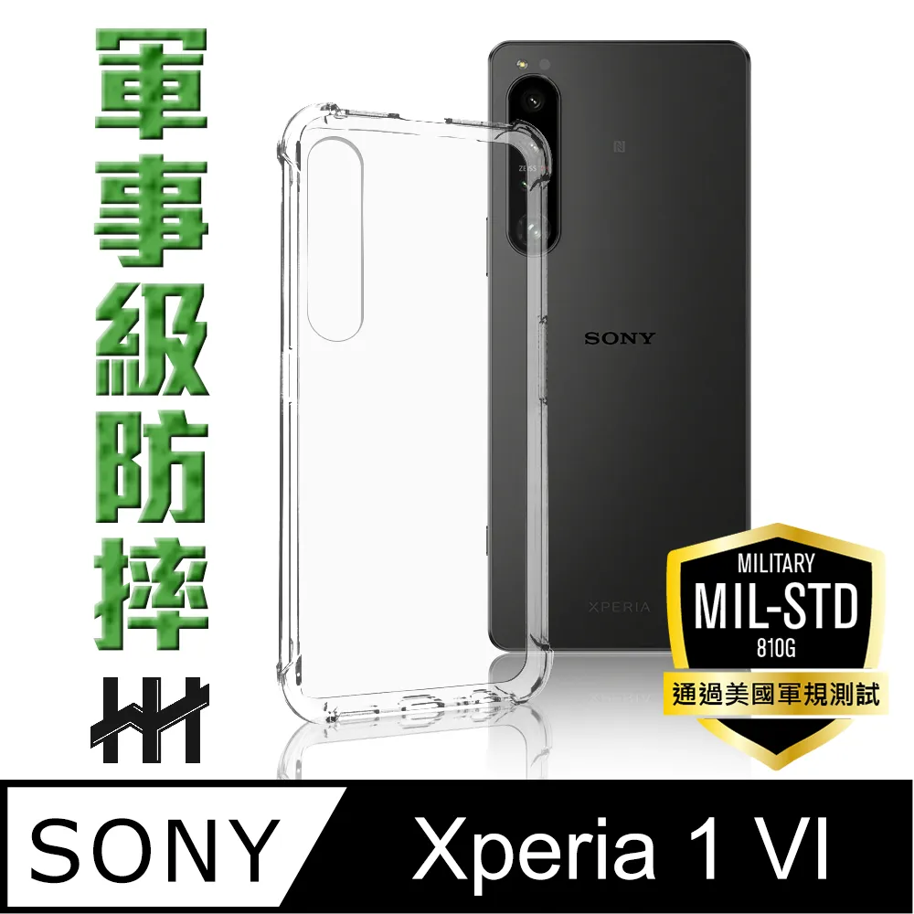 Sony Xperia 1 VI防摔謢盾大方格紋手機殼保護殼保護套 歷史價格詳細信息