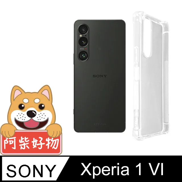 Sony Xperia 1 VI防摔謢盾大方格紋手機殼保護殼保護套 歷史價格詳細信息