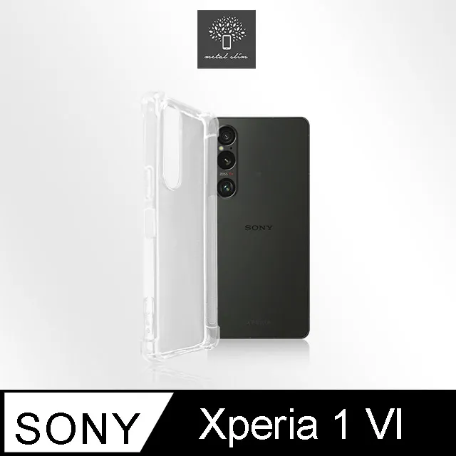 Metal-Slim Sony Xperia 1 IV 強化軍規防摔抗震手機殼 歷史價格詳細信息