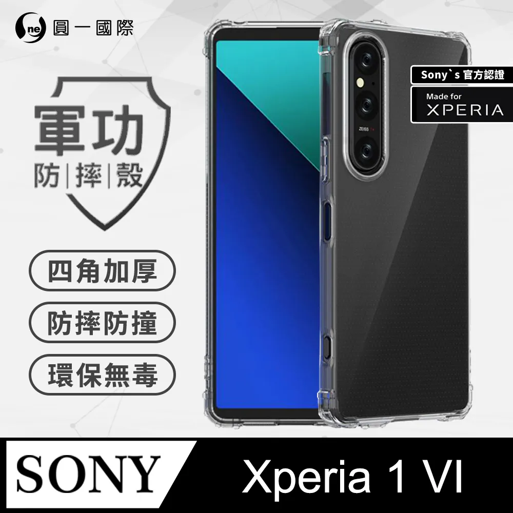 【O-ONE】Sony Xperia 1 IV 全膠抗藍光螢幕保護貼 SGS環保無毒 歷史價格詳細信息