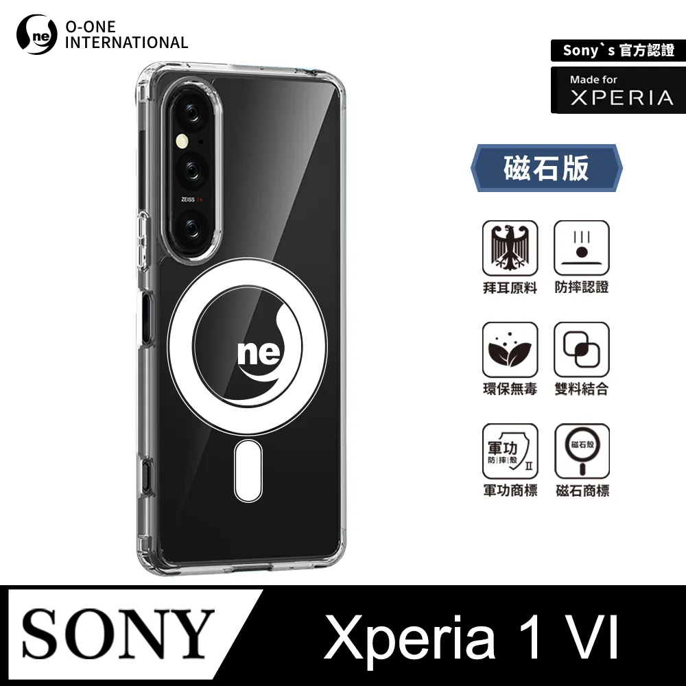 【o-one】軍功Ⅱ防摔殼 Sony Xperia 5 V 晶石版 雙料材質 美國軍規防摔測試 歷史價格詳細信息
